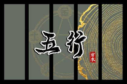 择吉皇历查询,择吉皇历一万年历,老皇历杳询